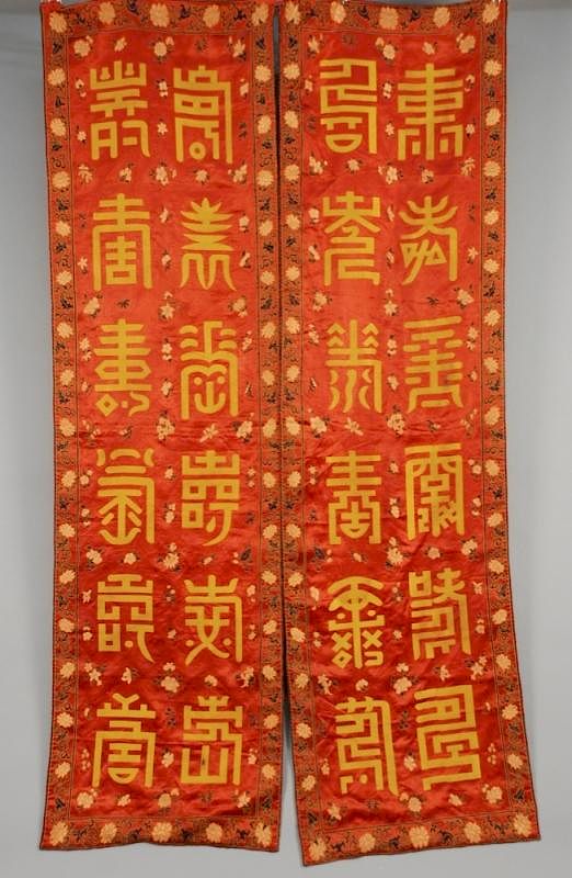 Appraisal: TWO CHINESE SILK BROCADE PANELS EARLY th C Red silk