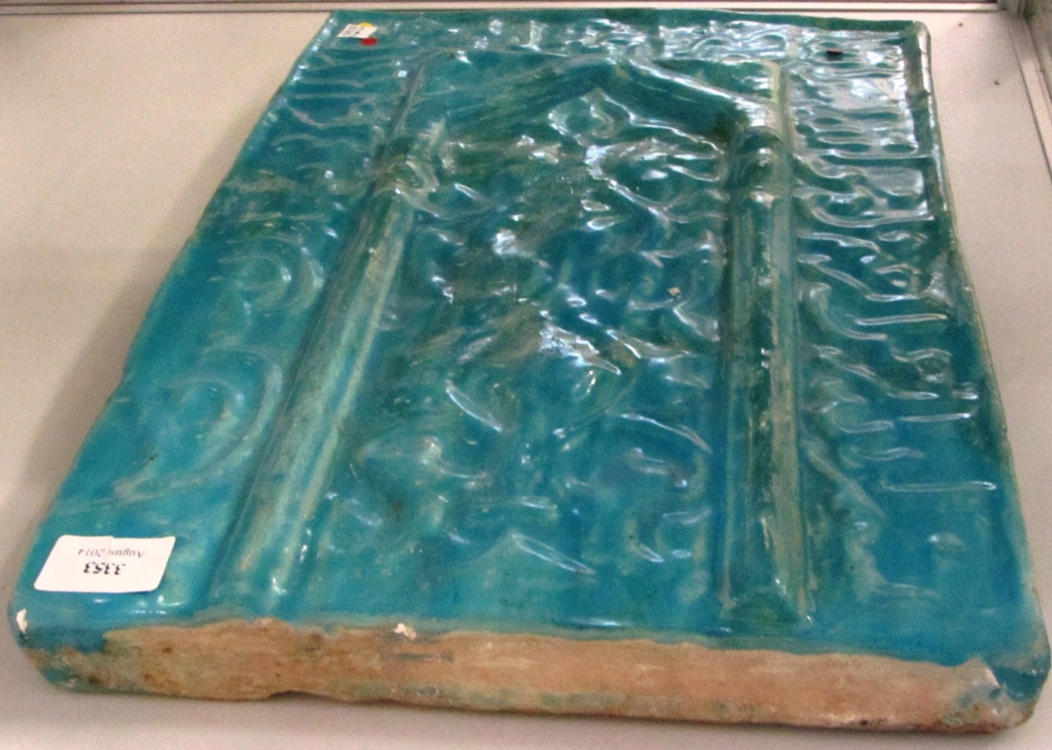 Appraisal: A Kashan turquoise blue glazed mihrab pottery tile Central Iran