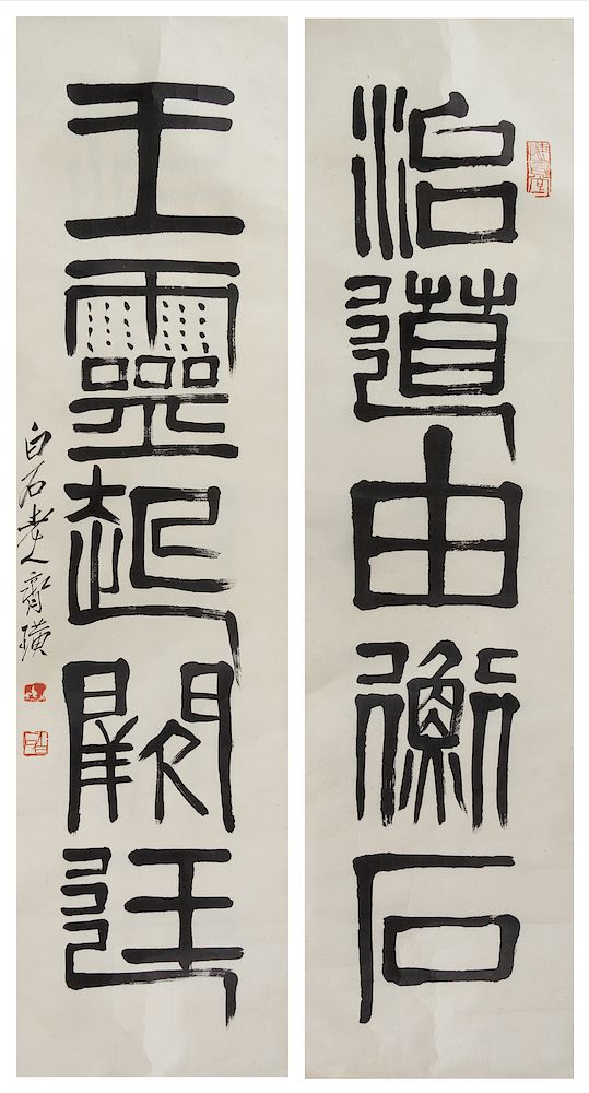 Appraisal: Attributed to Qi Baishi Image height x width in x