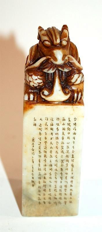 Appraisal: A Chinese Carved Stone Seal th century in h From