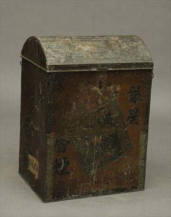 Appraisal: Decorated Tin Tea Canister