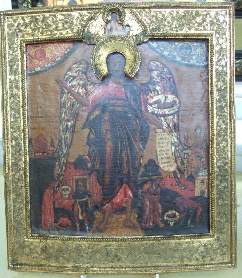 Appraisal: A Russian Icon of Christ circa with oklad x cm