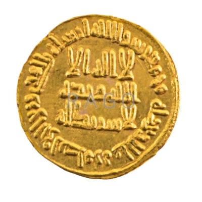 Appraisal: UMAYYAD GOLD DINAR Al-Walid I Damascus AH AD Condition Report