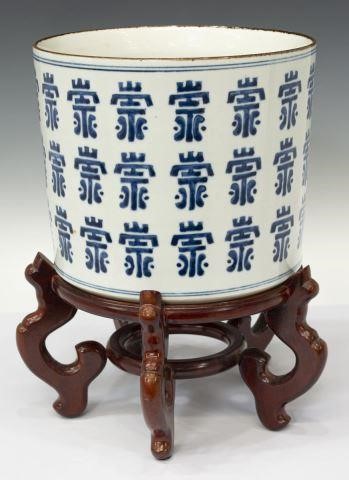 Appraisal: Chinese blue and white porcelain planter on stand cylindrical form