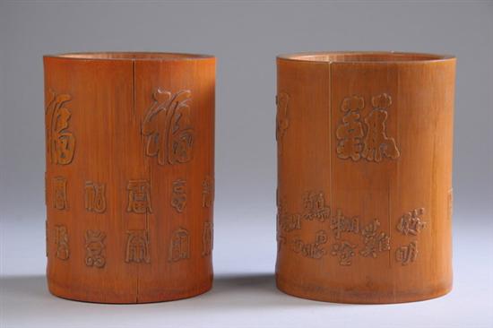 Appraisal: PAIR CHINESE BAMBOO BRUSH POTS Carved in low relief to