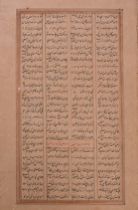 Appraisal: Indian Manuscript Leaf Double sided leaf from an Indian manuscript