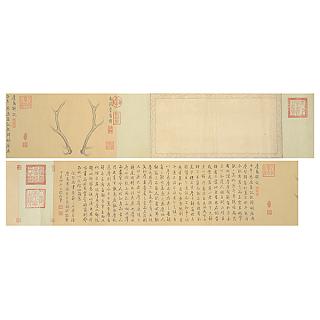 Appraisal: After Qianlong Emperor Painting and Associated Calligraphy cm After Qianlong