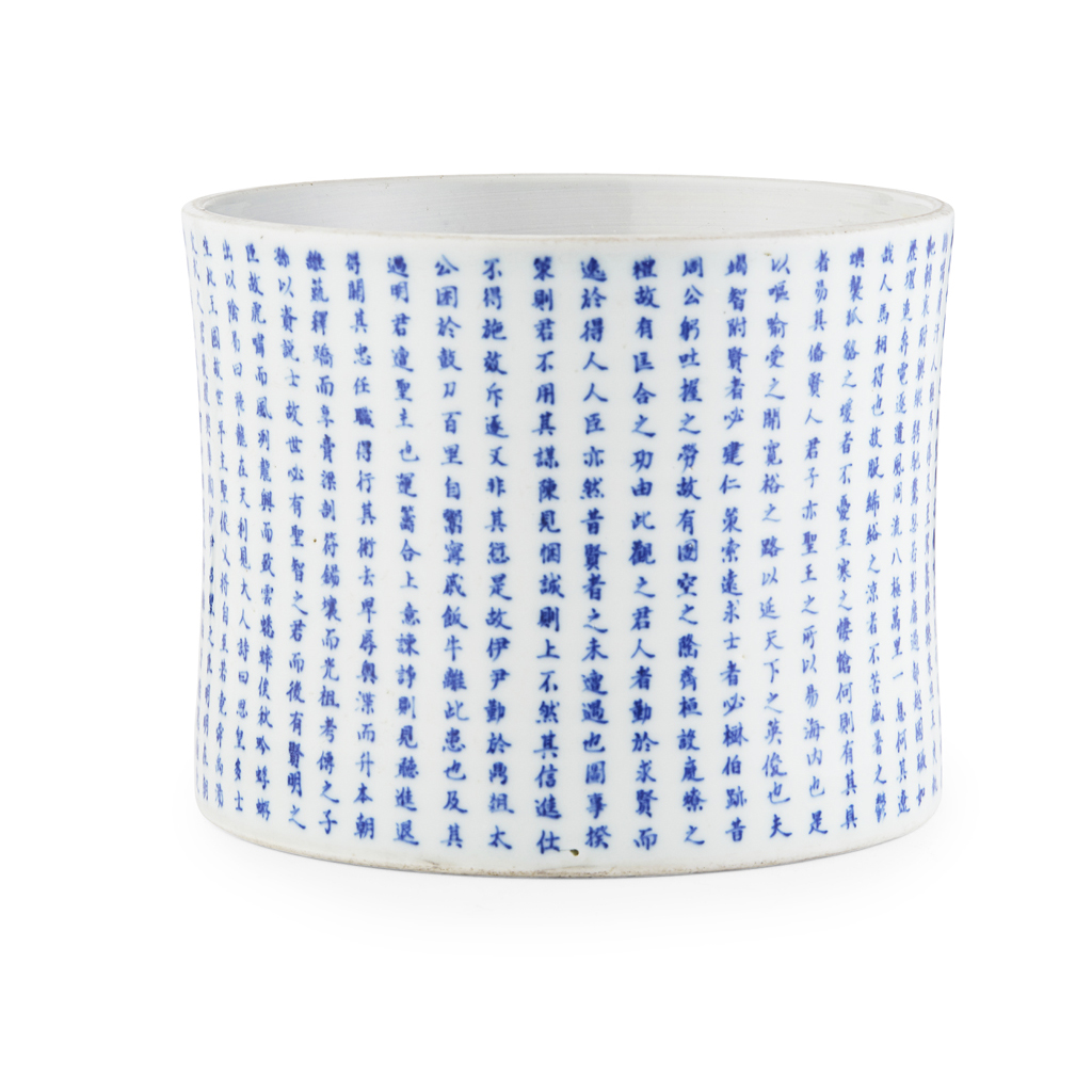 Appraisal: BLUE AND WHITE INSCRIBED BRUSHPOT BITONG heavily potted with slightly