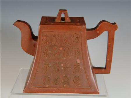 Appraisal: A Chinese terracotta teapot and cover of square tapering form