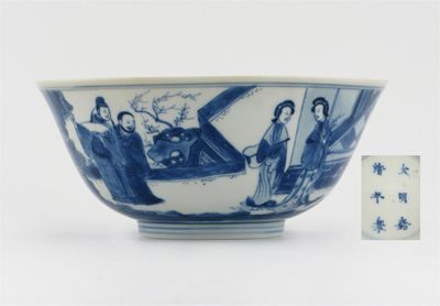 Appraisal: A Chinese blue and white bowl the interior painted with