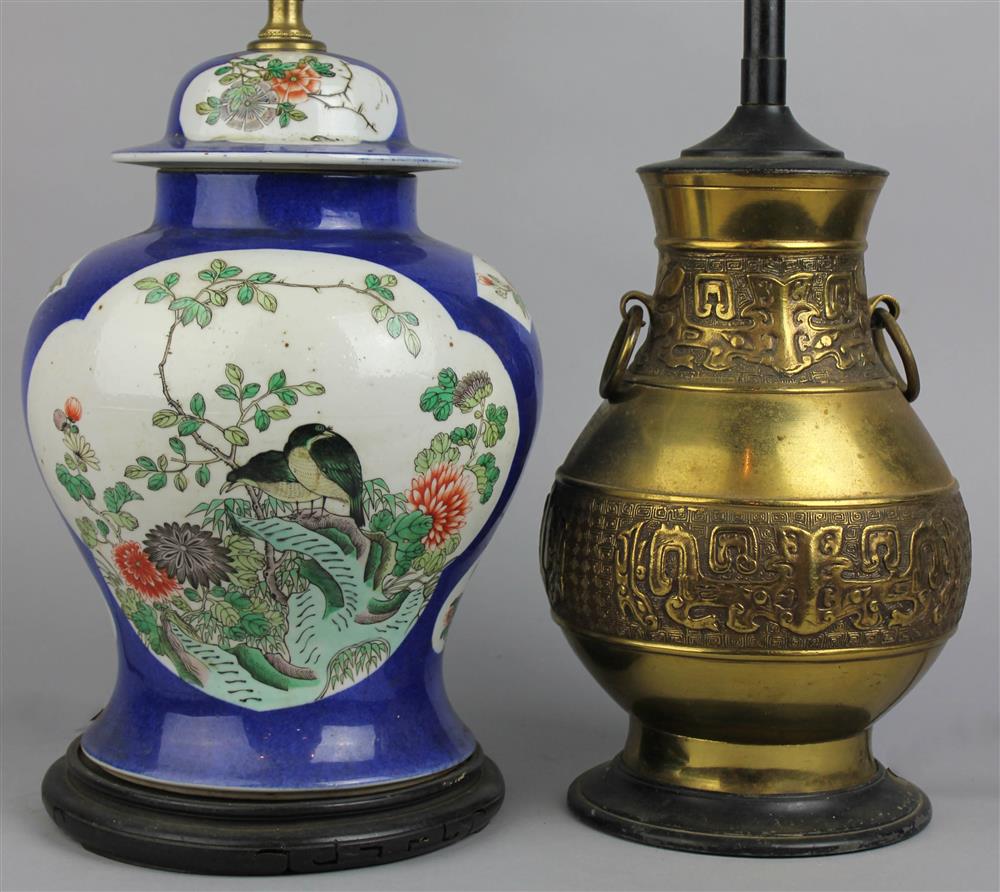 Appraisal: TWO CHINESE LAMPS VARIOUS DATES including a polished bronze archaistic