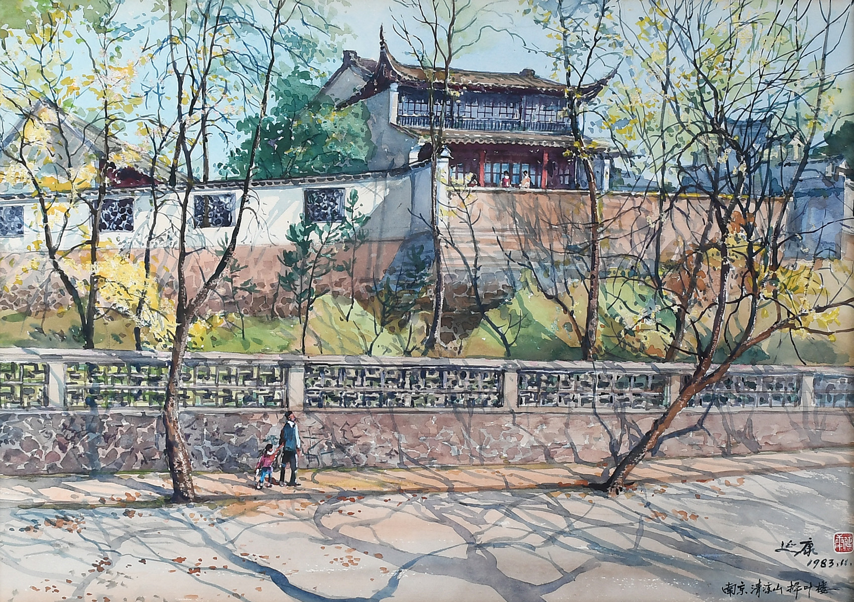 Appraisal: QIAN Yan-Kang Chinese th Century ''Saoye Pavilion in Nanjing'' Watercolor