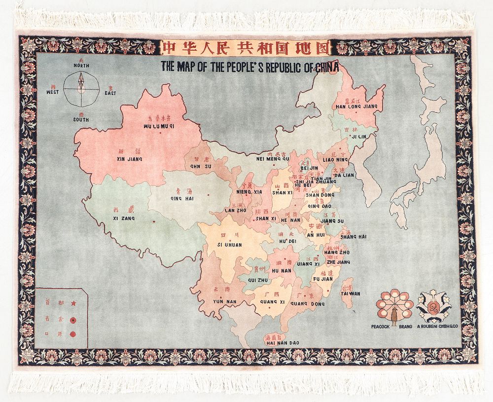 Appraisal: Vintage Rug Map of The People's Republic of China Vintage