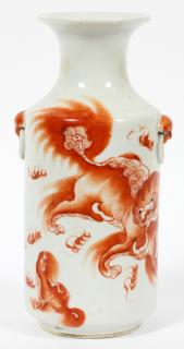 Appraisal: CHINESE PORCELAIN VASE CHINESE PORCELAIN VASE H DIA