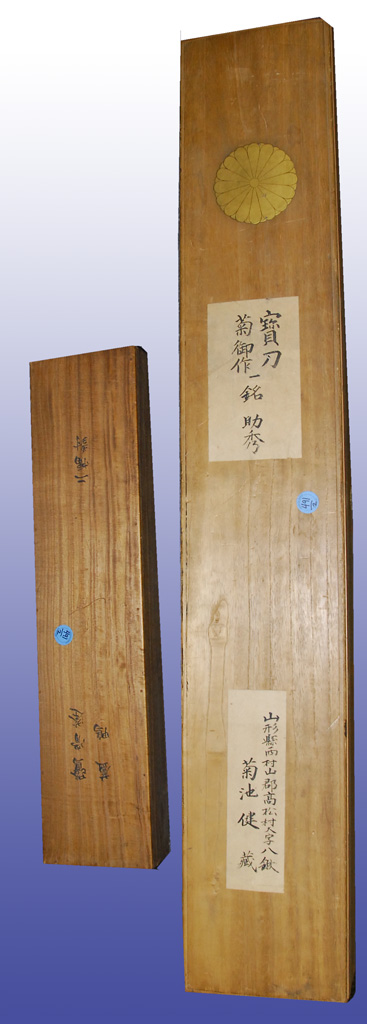 Appraisal: TWO JAPANESE LIDDED WOOD SCROLL BOXES with calligraphy length of