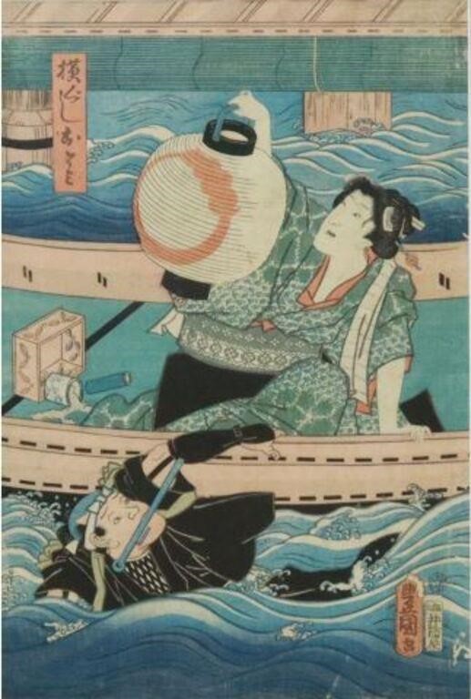 Appraisal: Framed woodblock print on paper Yokogushi Otomi Utagawa Kunisada Japanese