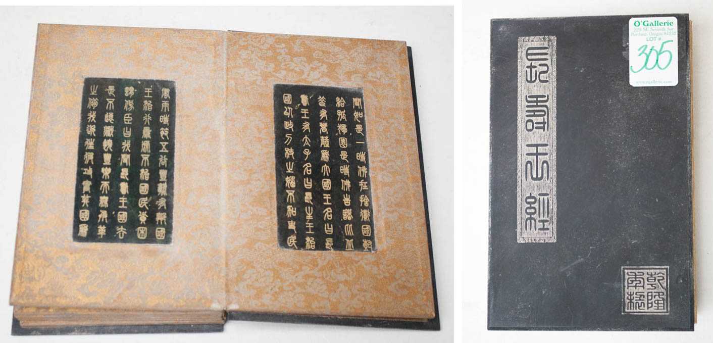 Appraisal: CHINESE GREEN HARDSTONE BOOK having eight dark spinach green hardstone