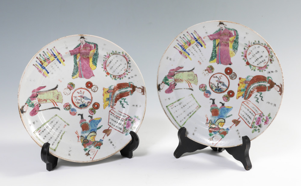 Appraisal: PAIR CHINESE FAMILLE ROSE PLATES Matched with figures verses and