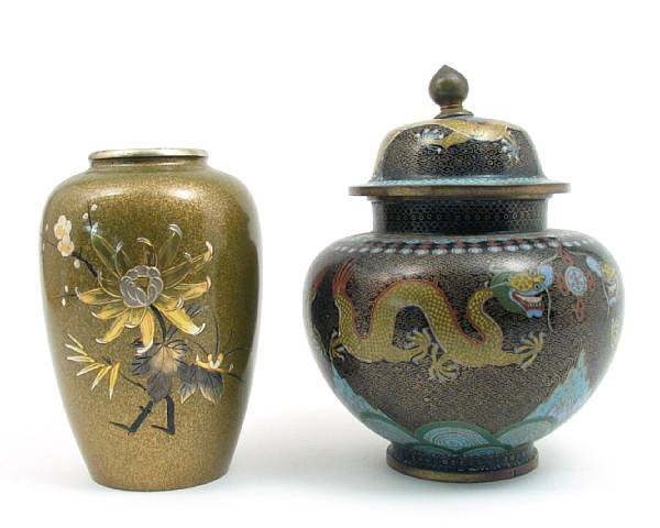 Appraisal: A group of five cloisonne decorative articles comprising a vase