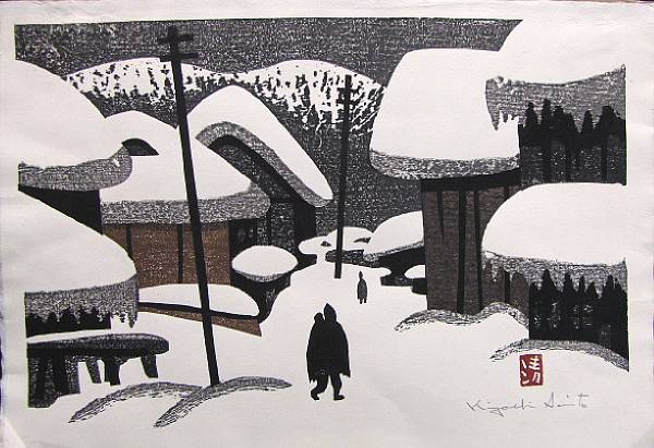 Appraisal: Kiyoshi Saito - Winter in Aizu Woodcuts the first a