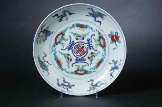 Appraisal: CHINESE DOUCAI PORCELAIN DISH Yongzheng underglazed blue six character mark