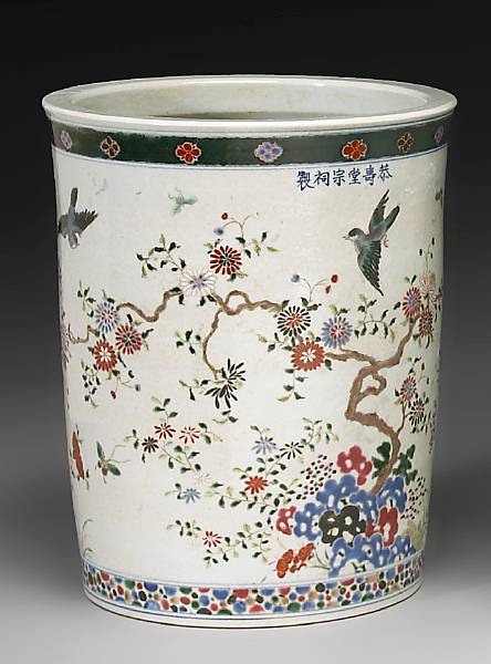 Appraisal: A porcelain cachepot with polychrome enamel and underglaze blue decoration