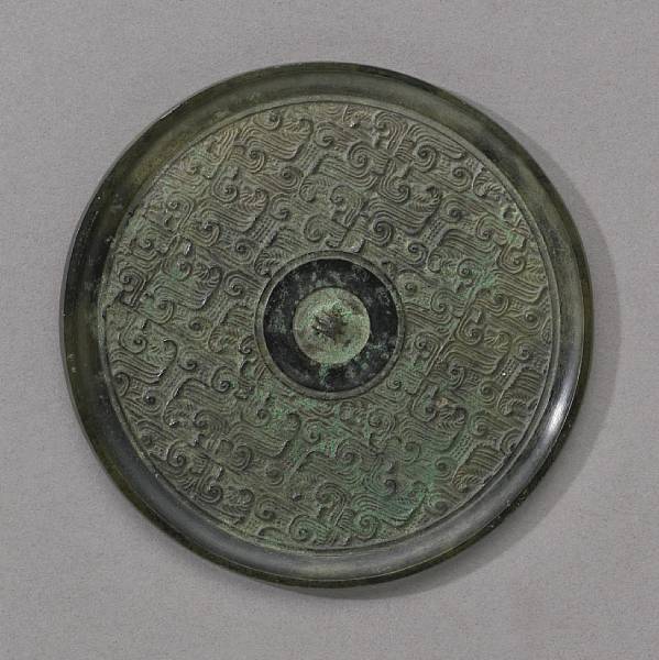 Appraisal: A small cast bronze mirror Warring States Han Dynasty Cast