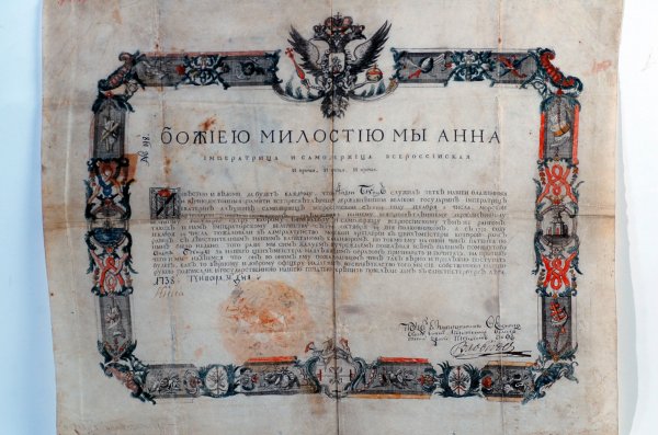 Appraisal: Document on vellum in Russian dated with hand drawn and