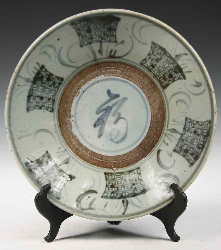 Appraisal: CHINESE BOWL - th c Blue and White Glazed Chinese