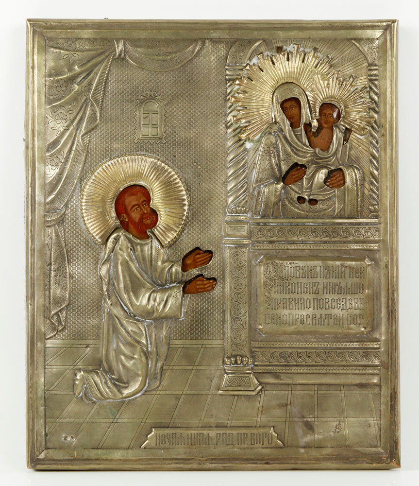 Appraisal: - Russian Silver Plate Icon Russian icon silver plate with