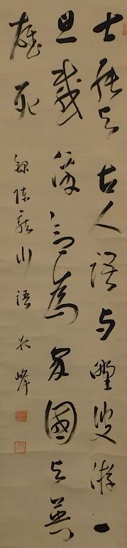 Appraisal: Japanese Calligraphy Hanging Wall Scroll Painting Japan Two lines of