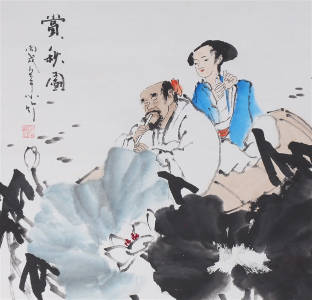 Appraisal: Chinese ink and color on paper painting of man and