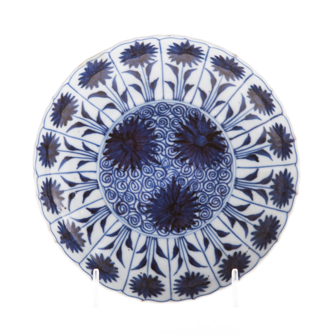 Appraisal: Chinese Export blue and white Aster bowl Kang Xi circa