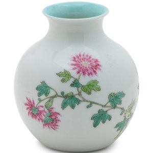 Appraisal: A Small Chinese Famille Rose Porcelain Jar in globular form