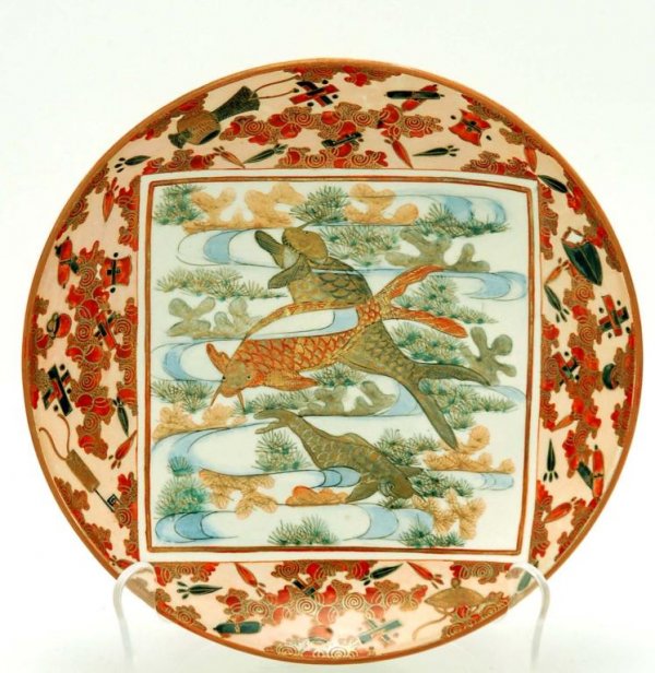 Appraisal: A Kutani plate Flared rim with center cartouche of three