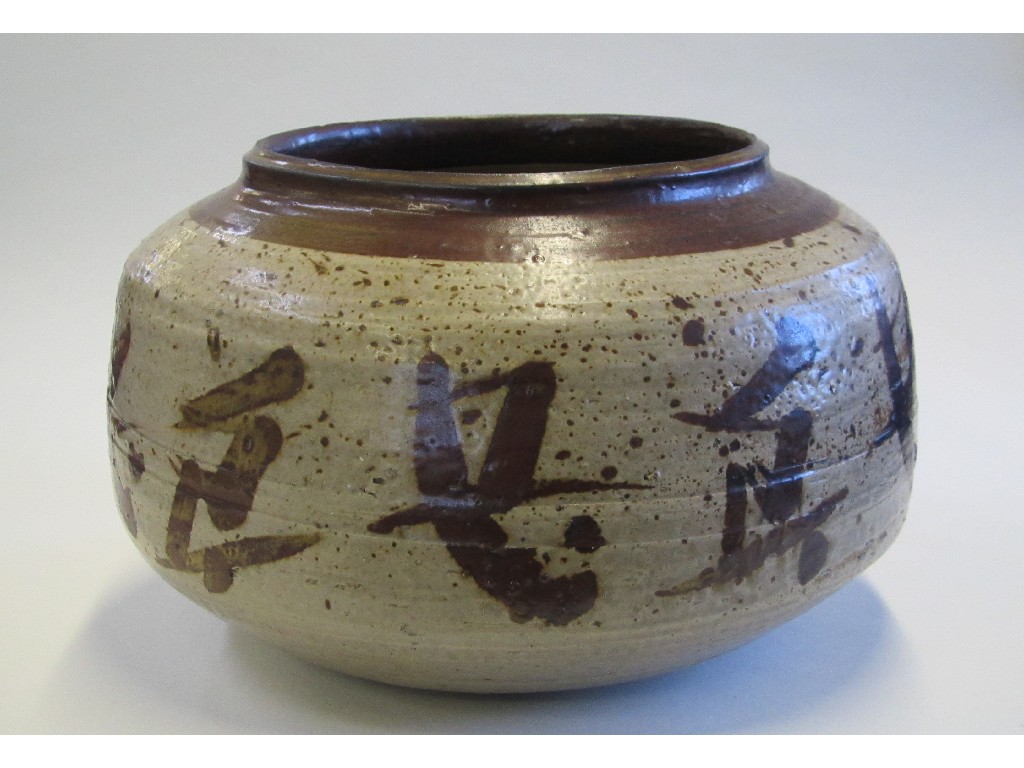 Appraisal: Oriental style stoneware bowl