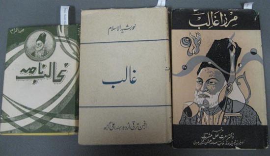 Appraisal: Ghalib - In Urdu Titles Vp vp vo to hardcover