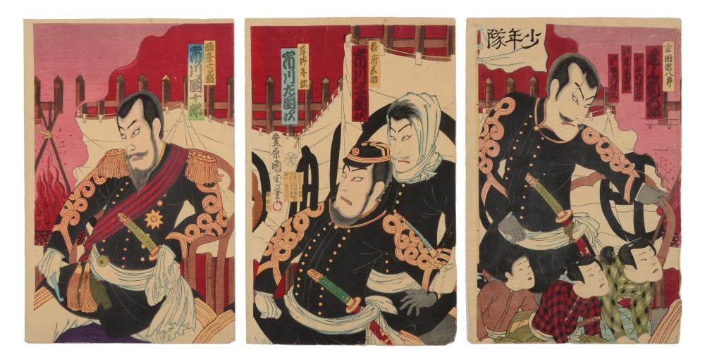 Appraisal: KUNICHIKA MILITARY JAPANESE WOODBLOCK TRIPTYCH With Children '' x ''