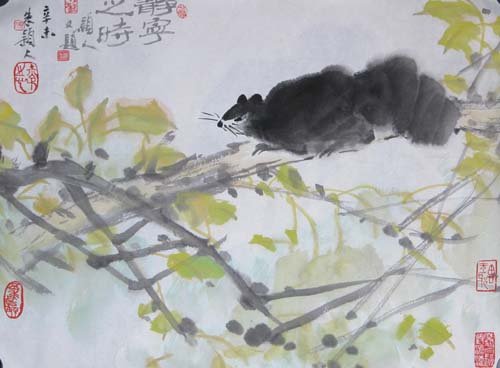 Appraisal: Squirrel on Branch Squirrel on Branch Artist Ren Zhu-Ying Date