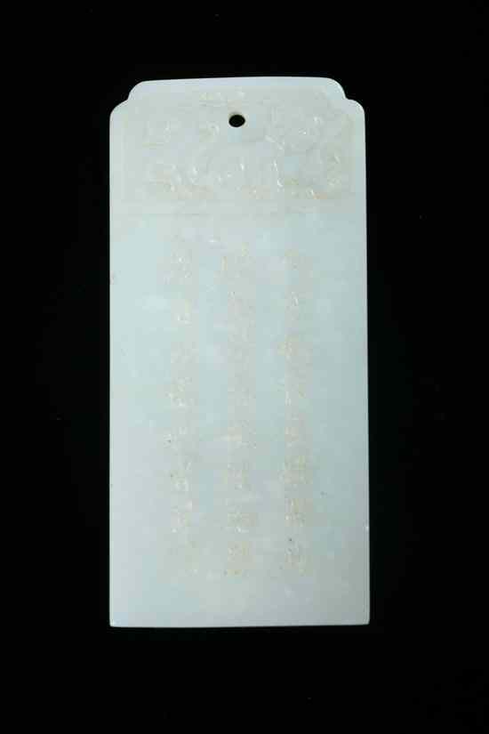 Appraisal: CHINESE CELADON JADE PENDANT Calligraphy decoration - in high