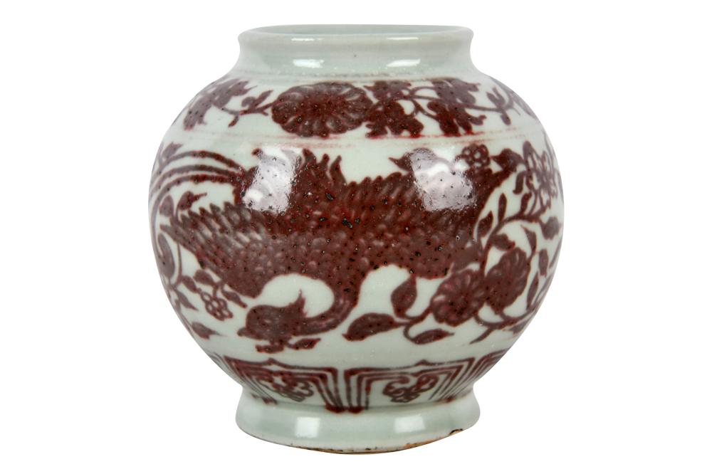 Appraisal: CHINESE VASEcopper glaze with phoenix design inches diameter inches high