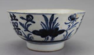 Appraisal: Signed Chinese Ming Dynasty Porcelain Dish Signed Chinese Ming Dynasty