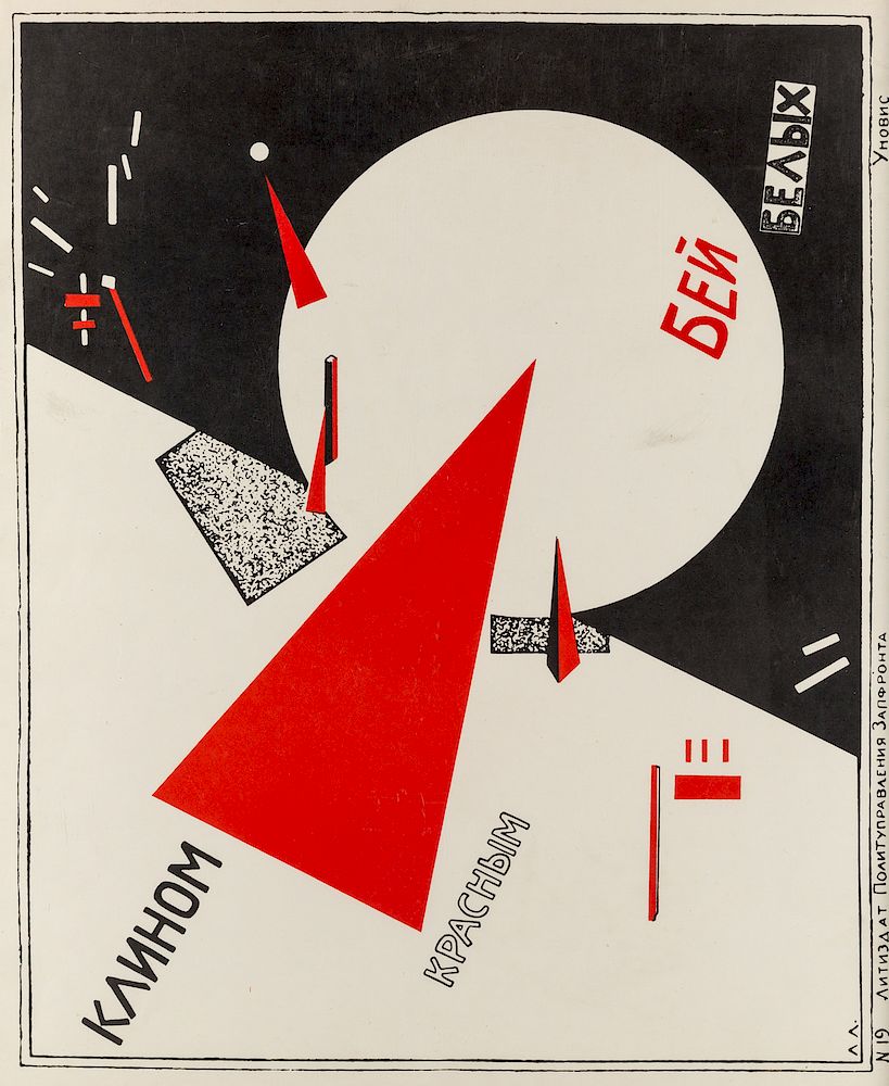 Appraisal: EL LISSITZKY RUSSIAN - BEAT THE WHITES WITH THE RED