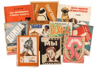 Appraisal: A GROUP OF EARLY SOVIET CHILDRENS BOOKS comprising a Malenkiye