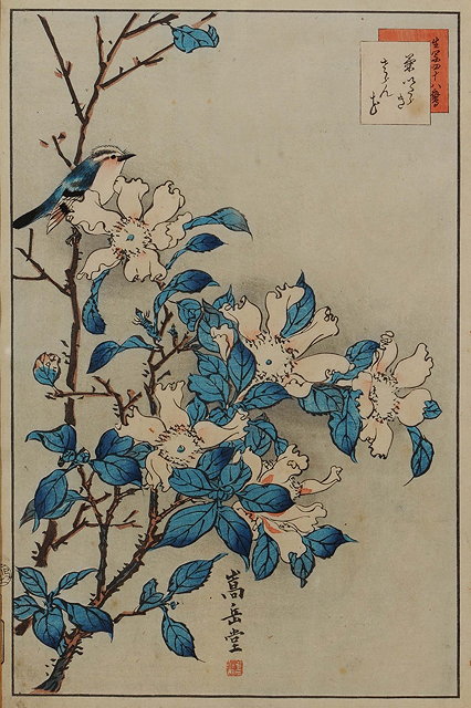 Appraisal: Nakayama Sugakudo Japanese th Century blue birds and pink flowers