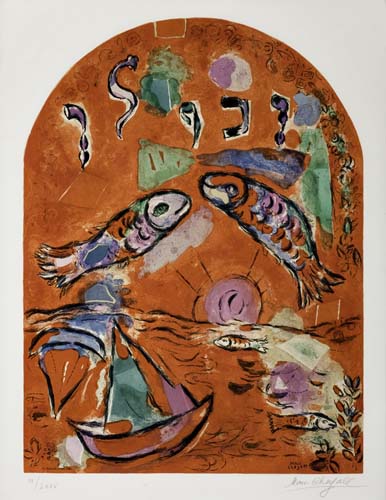 Appraisal: MARC CHAGALL after Jerusalem Windows The Tribe of Zabulon Color