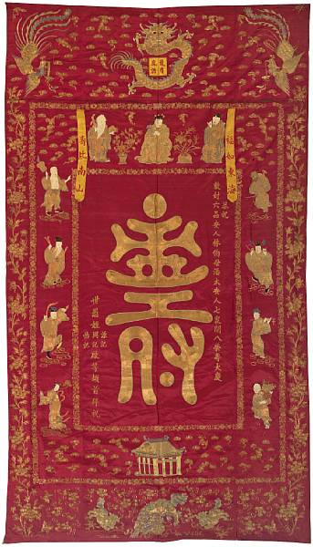 Appraisal: A massive red satin embroidered celebratory wall hanging Late Qing