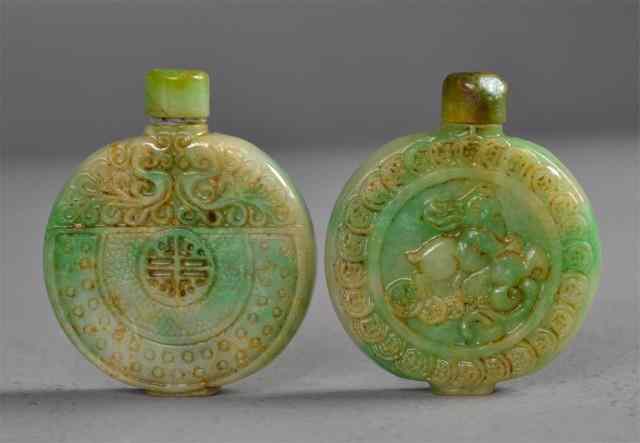 Appraisal: Chinese Carved Spinach Snuff BottlesTwo circular carved snuff bottles with