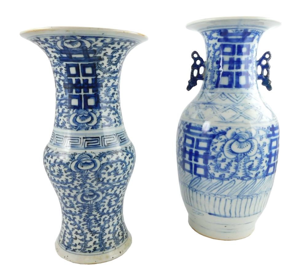 Appraisal: ASIAN Two Chinese blue and white porcelain vases late th