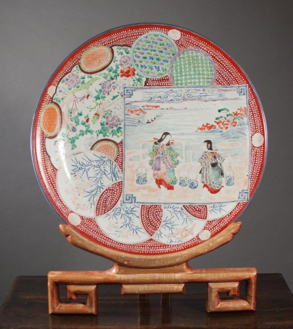 Appraisal: LARGE JAPANESE PORCELAIN CHARGER hand painted with inset rectangular reserve